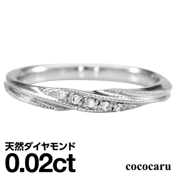 指輪 ダイヤモンド リング レディース シンプル シルバー 925 天然ダイヤモンド ファッションリ...