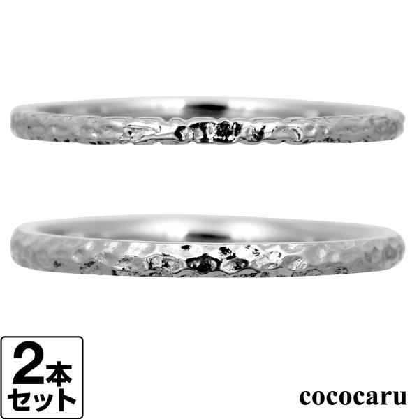 結婚指輪 シルバー 925 安い マリッジリング 2本セット 金属アレルギー 日本製 おしゃれ プレ...