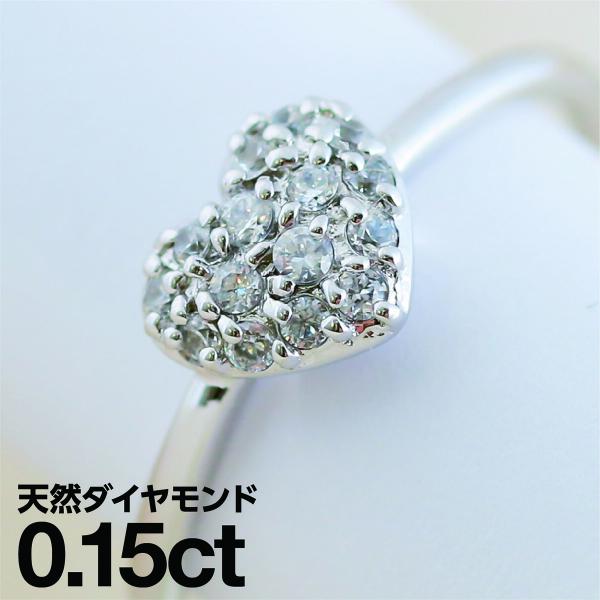 指輪 レディース ハート ダイヤモンド k18 ホワイトゴールド ピンクゴールド 天然ダイヤ 日本製...