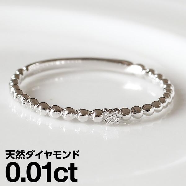指輪 一粒 ダイヤモンド リング レディース シンプル シルバー 925 天然ダイヤモンド 極細リン...