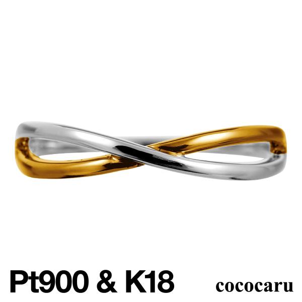 指輪 コンビ レディース リング 地金 プラチナ k18 ファッションリング 品質保証書 日本製 お...