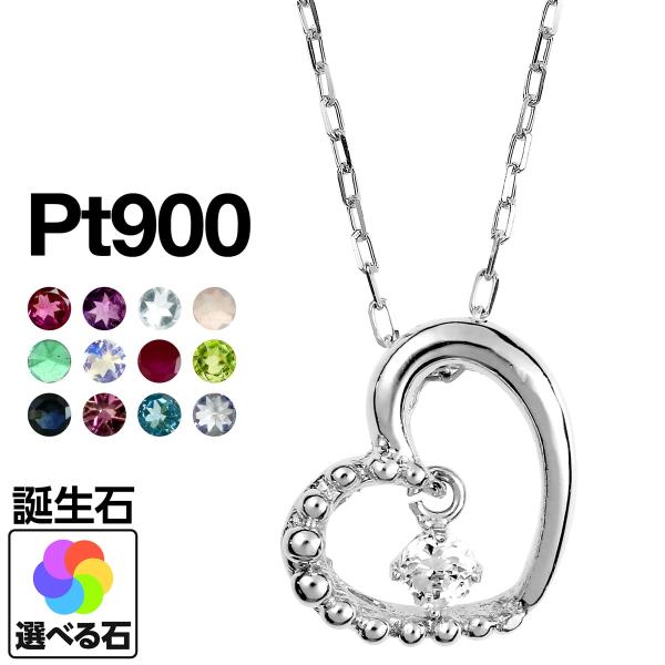 誕生石 ネックレス 一粒ダイヤ 選べるカラーストーン プラチナ 天然ダイヤモンド 日本製 おしゃれ ...