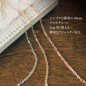 ネックレス チェーン 小豆 k10 イエローゴ...の詳細画像1