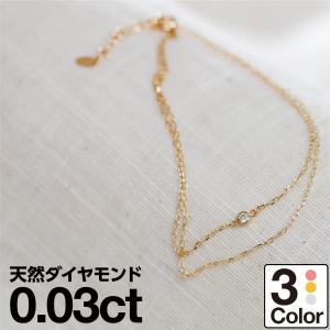 ダイヤモンド ブレスレット 2連 小豆チェーン k10 イエローゴールド ホワイトゴールド ピンクゴールド 天然ダイヤモンド アジャスター付き 日本製 プレゼント｜cococaru