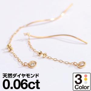 ピアス アメリカンピアス チェーン ダイヤモンド k10 イエローゴールド ホワイトゴールド ピンクゴールド 天然ダイヤモンド 日本製 プレゼント ギフト｜cococaru