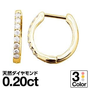 ピアス 中折れ式 フープピアス k18 イエローゴールド ホワイトゴールド ピンクゴールド 天然ダイヤモンド 0.2ct SI〜VSクラス Fカラー 日本製 プレゼント ギフト｜cococaru