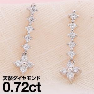 cococaru（ココカル） ピアス ダイヤモンド プラチナ 天然ダイヤモンド 