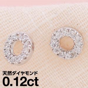 cococaru（ココカル） ピアス ダイヤモンド プラチナ 天然ダイヤモンド
