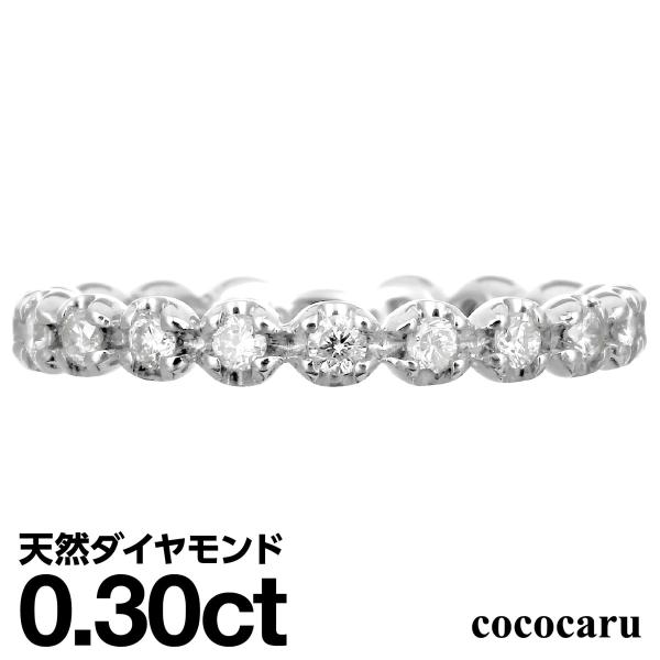 エタニティ リング ダイヤモンド シルバー925 天然ダイヤ ファッションリング 日本製 おしゃれ ...