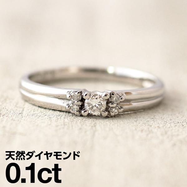 指輪 レディース ダイヤモンド プラチナ900 天然ダイヤ ファッションリング 日本製 おしゃれ プ...