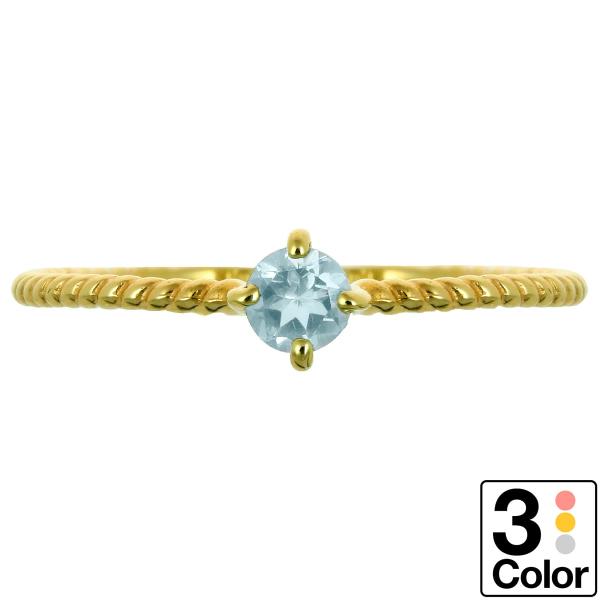 指輪 レディース リング ブルートパーズ 11月誕生石 k10 イエローゴールド ホワイトゴールド ...