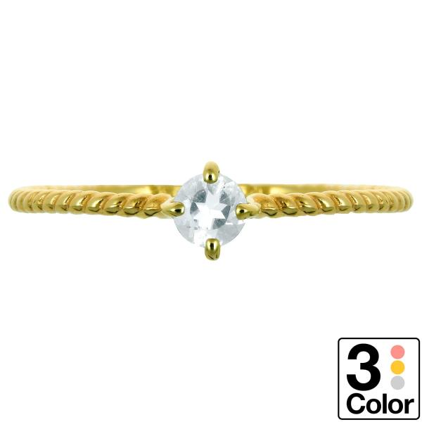 指輪 レディース リング アクアマリン 3月誕生石 k18 イエローゴールド ホワイトゴールド ピン...