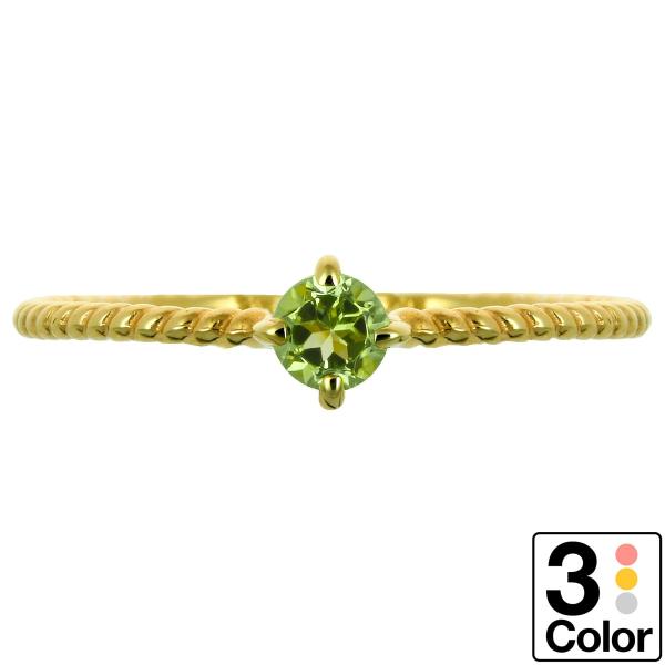 指輪 レディース リング ペリドット  8月誕生石 k18 イエローゴールド ホワイトゴールド ピン...