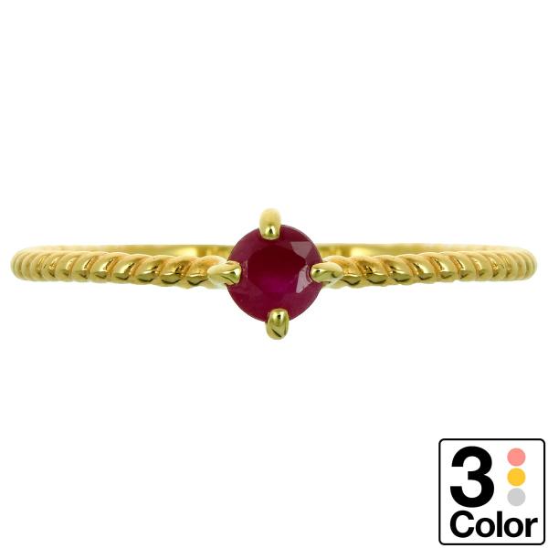 指輪 レディース リング ルビー 7月誕生石 k18 イエローゴールド ホワイトゴールド 極細リング...