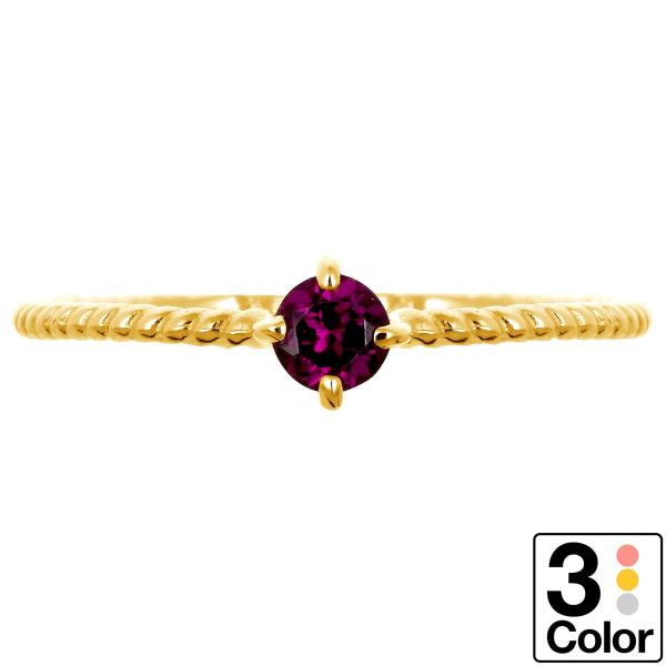 指輪 レディース リング ロードライトガーネット 1月誕生石 k18 イエローゴールド ホワイトゴー...