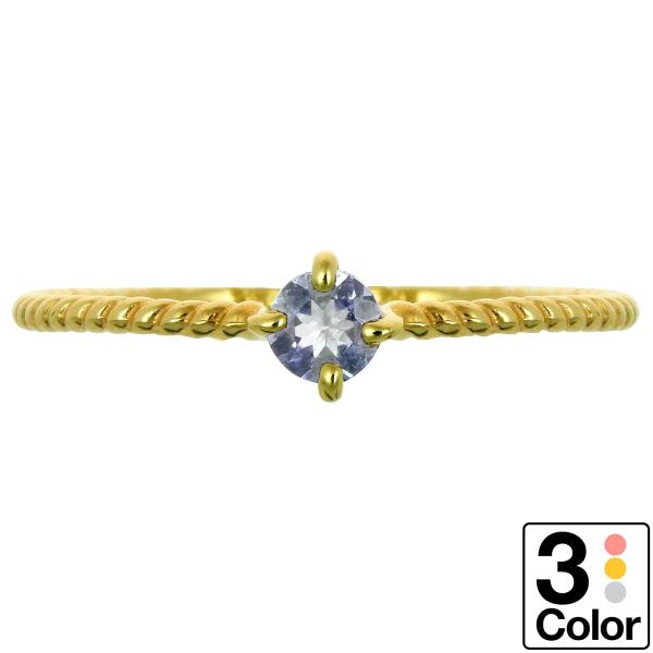 指輪 レディース リング タンザナイト 12月誕生石 k18 イエローゴールド ホワイトゴールド ピ...