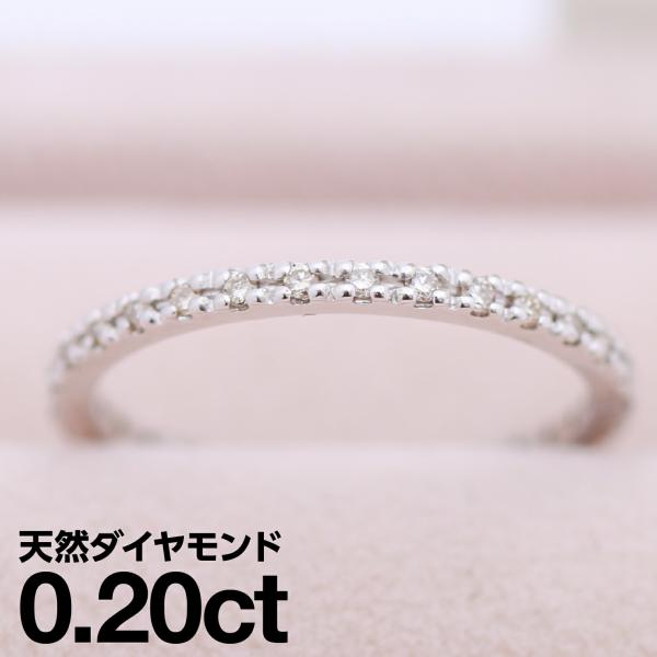 フルエタニティ リング ダイヤモンド シルバー925 天然ダイヤ ファッションリング 日本製 おしゃ...