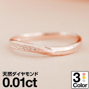 指輪 10金 ダイヤモンド リング k10 イエローゴールド ホワイト 