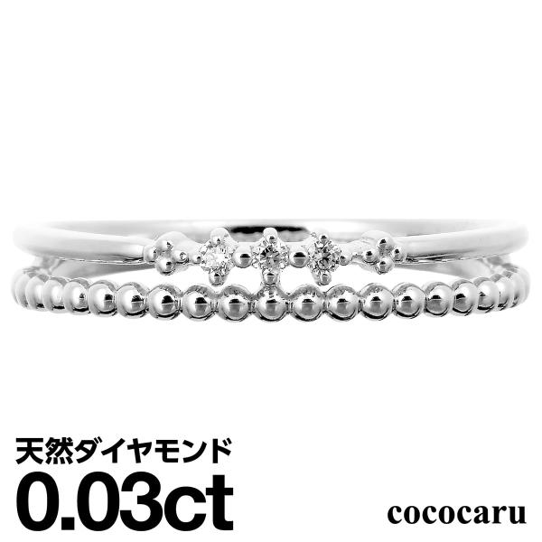 指輪 ダイヤモンド リング レディース シンプル シルバー 925 天然ダイヤモンド ファッションリ...