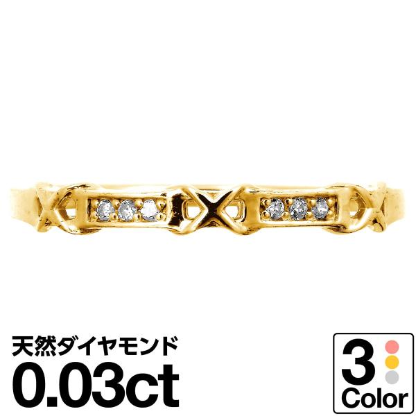 指輪 ダイヤモンド リング レディース シンプル k10 イエローゴールド ホワイトゴールド ピンク...