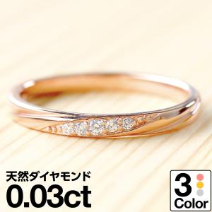 指輪 レディース リング ダイヤモンド リング k10 イエローゴールド ホワイトゴールド ピンクゴールド 天然ダイヤ ファッションリング 日本製 プレゼント ギフト