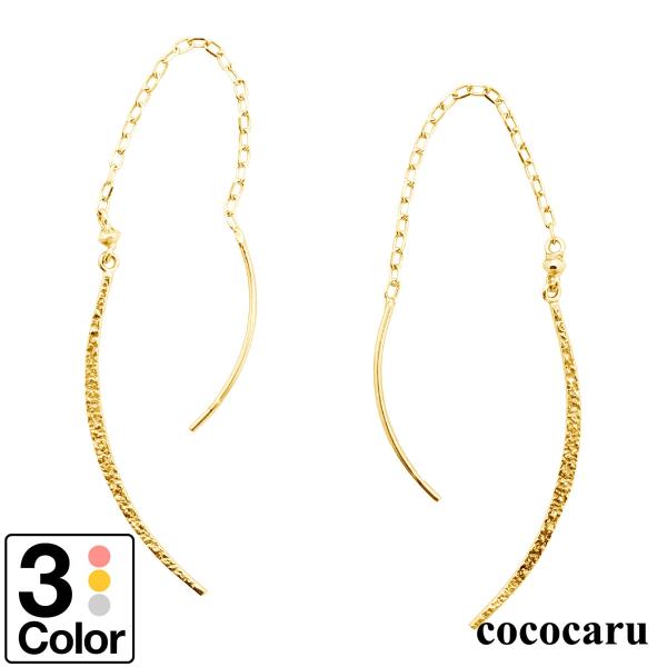 ピアス アメリカンピアス チェーン k10 イエローゴールド ホワイトゴールド ピンクゴールド 日本...