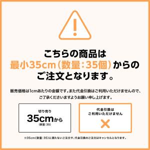 切り売り チェーン 1cmあたりの価格 小豆 ...の詳細画像1