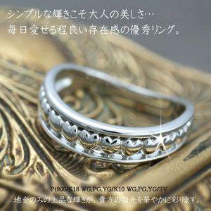 マリッジリング ペアリング 結婚指輪 ホワイトゴールド K10