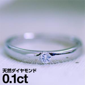 Jewelry i（ジュエリーアイ） ひし形カット リング 3mm幅 プラチナ