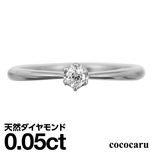指輪 一粒 ダイヤモンド リング レディース シンプル シルバー 925 天然ダイヤモンド ファッシ...