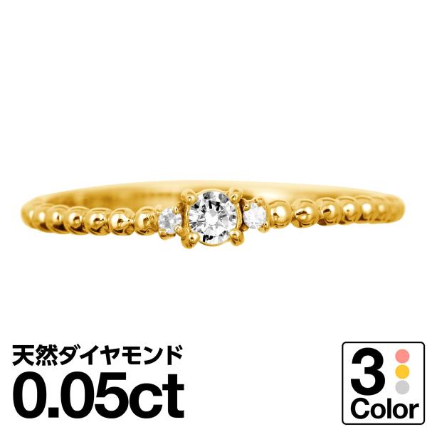 指輪 ダイヤモンド リング レディース シンプル k10 ホワイトゴールド ピンクゴールド 天然ダイ...