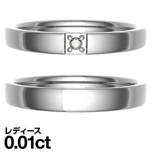 ペアリング 2本セット 天然ダイヤ 安い k18 イエローゴールド ホワイトゴールド ピンクゴールド ダイヤモンド プレゼント ギフト クリスマス 卒業式 入学式