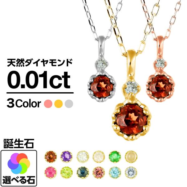 選べるカラーストーン 誕生石 リング k10 イエローゴールド ホワイトゴールド ピンクゴールド 日...