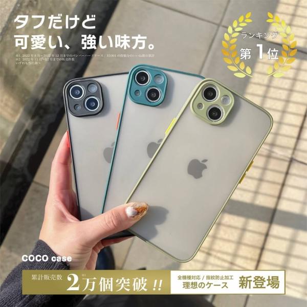 iPhone14 ケース マット/指紋防止 iPhone14 Pro ケース iPhone13 ケー...