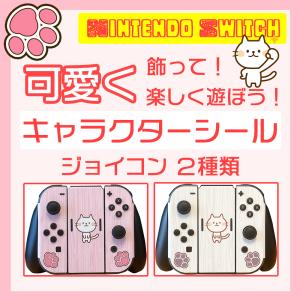 Switch 木目 スキン シール Switchをインテリアに 木目のスキンシールが凄く良かった Amp Petmd Com