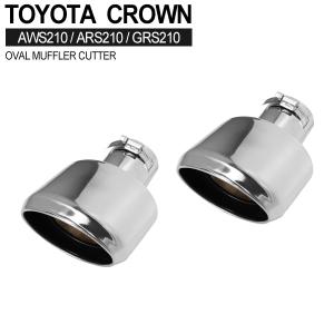 腹下対策 クラウンアスリート/クラウンロイヤル 18系 エンジン上げ