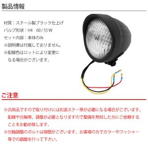 4.5インチ ベーツライト H4 バイザー付き...の詳細画像5