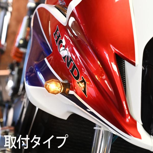 LED ショートウインカー 純正タイプ 社外品 CB1300 SB SC54 CBR250RR CB...