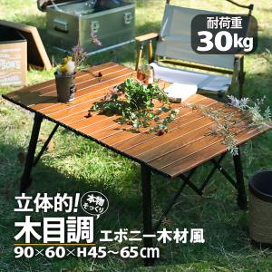 CHUMS CHUMS(チャムス) FOLDING TABLE 100 / フォールディングテーブル