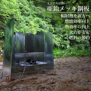 wakufimac 大型風防板 大型風除板 大...の詳細画像3
