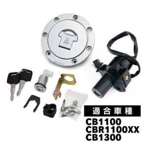 NSR250R MC18 MC21 MC28 タンクキャップ セット キー付き 純正交換型