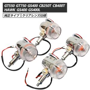 GT380 GT550 GT750 GS400 CB250T CB400T ホーク GS400L 当時仕様