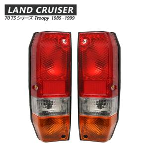 トヨタ ランドクルーザー 70 純正タイプ メッキ コーナーランプ 左右