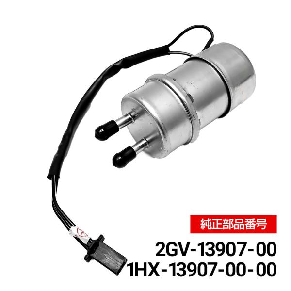 FZR250 2KR YP250 2GV-13907-00 1HX-13907-00 フューエルポン...