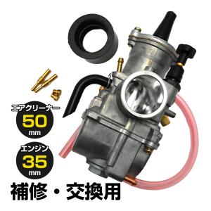 ◆ ジャンク PW22 ケイヒン キャブ TLR200 KEIHIN 部品取り モンキー CB50 CB125などにも PW22タイプ 新品 キャブレター ◇ HONDA TLR200 TLR250 TL125 CB125S