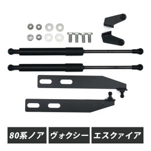 COXコックスボディダンパー1台分 ノア/ヴォクシー/エスクァイア2WD