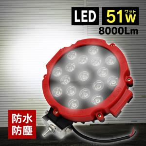 LED 作業灯 ATV UTV オフロード 林業 建機 リフト トラック 40W CREE社