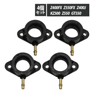 Z400FX Z550FX Z400J KZ500 Z550 GT550 インテークマニホールド