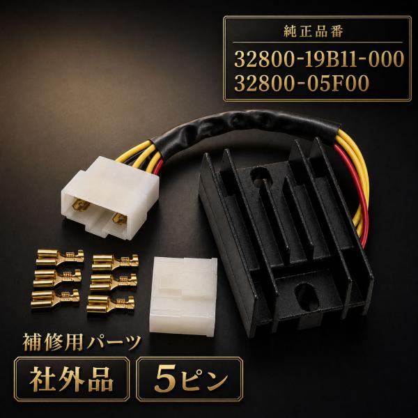 アドレス V125 V125G K9 CF4EA V125S CF4MA レギュレーター レギュレー...