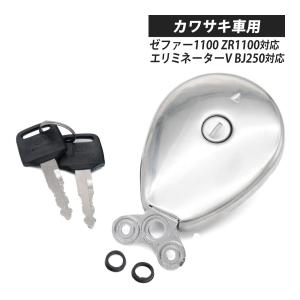 ゼファー1100 タンクキャップカバー カワサキ 純正 新品 バイク 部品 ゼファー1100RS 在庫有り 即納可 車検 Genuine 14 汎用 ゼファー1100 ZR1100 エリミネーターV 250TR タンクキャップ